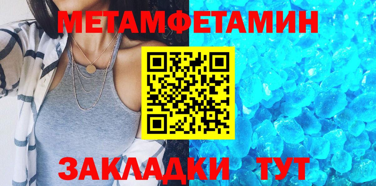 Амфетамин 97% Саяногорск