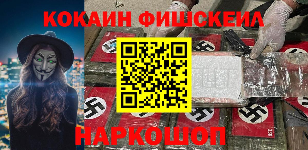 COCAIN 97% Саяногорск