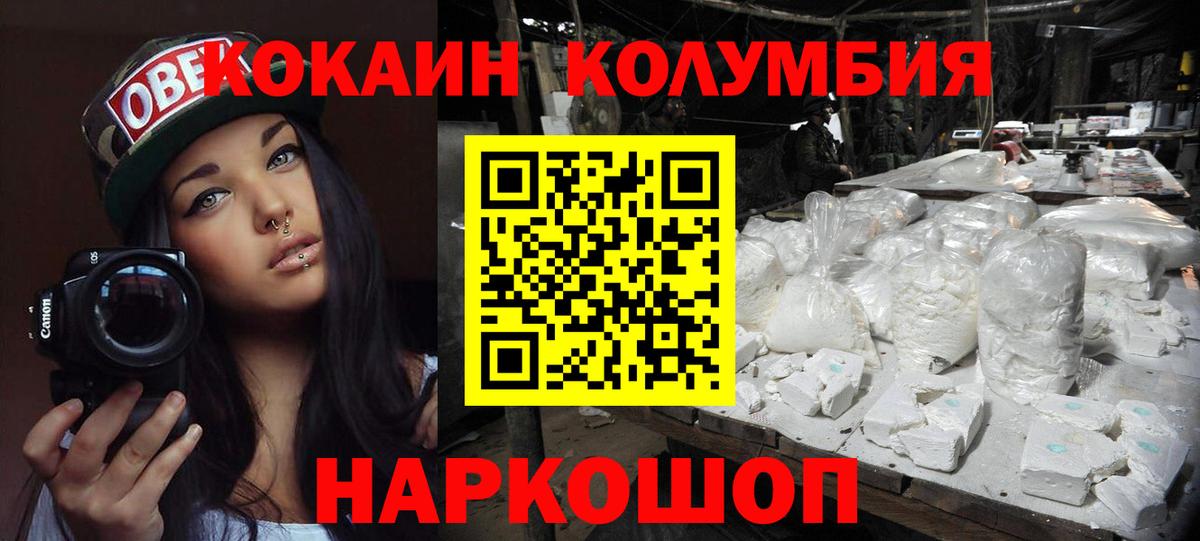 Метамфетамин Саяногорск