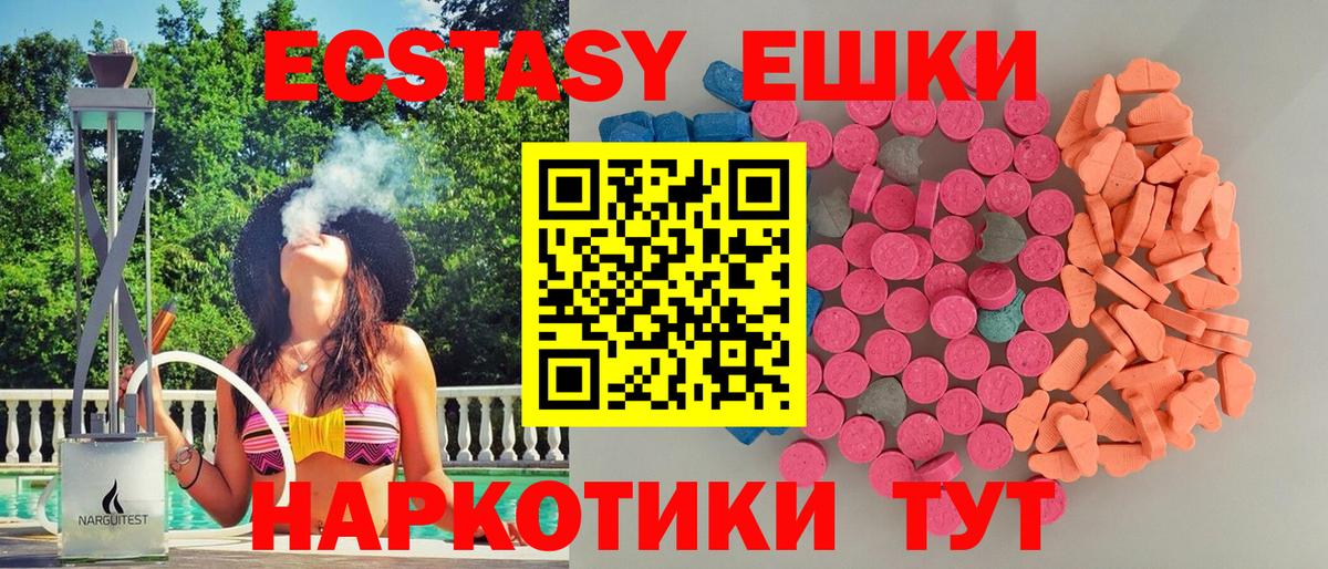 hydra зеркало  Экстази DUBAI  Саяногорск  где продают наркотики  Вход с VPN  Экстази 300 mg 