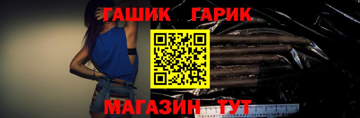 ГАШ Изолятор  Вход с VPN  Гашиш гашик  Саяногорск 