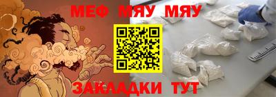 ешки Партизанск