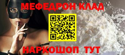 каннабис Пенза