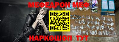 мефедрон VHQ Первоуральск