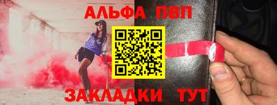 ешки Партизанск