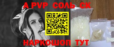 каннабис Пенза