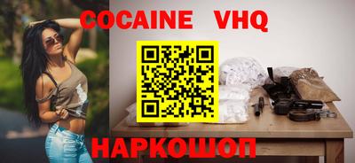 ешки Партизанск