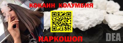 кокаин Пыть-Ях