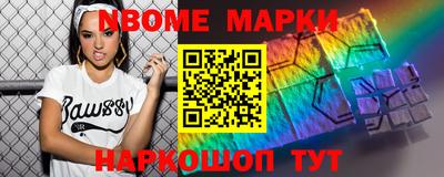 ешки Партизанск