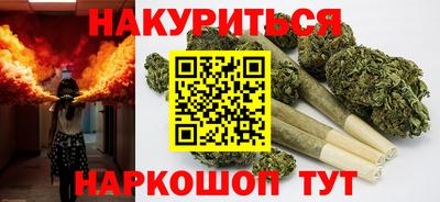 каннабис Пенза