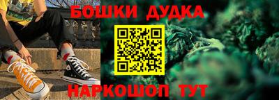 спайс Пушкино