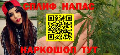 каннабис Пенза