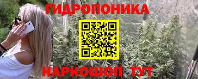 каннабис Пугачёв