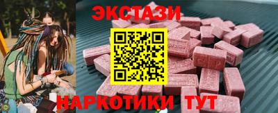 мефедрон VHQ Первоуральск
