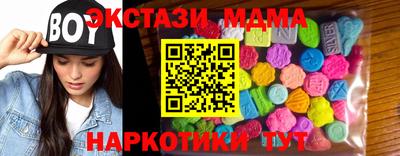 каннабис Пенза