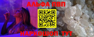 спайс Пушкино
