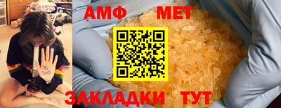 мефедрон VHQ Первоуральск