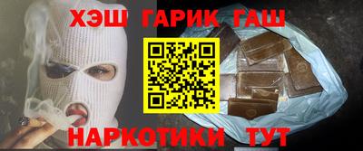 спайс Пушкино