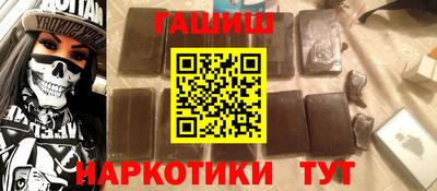 каннабис Пугачёв