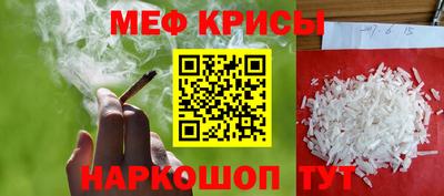 мефедрон VHQ Первоуральск