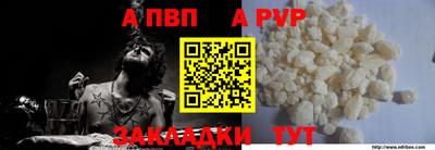 ешки Партизанск
