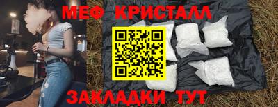мефедрон VHQ Первоуральск