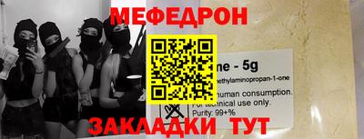 каннабис Пенза