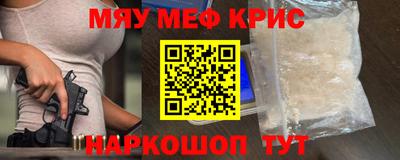 мефедрон VHQ Первоуральск