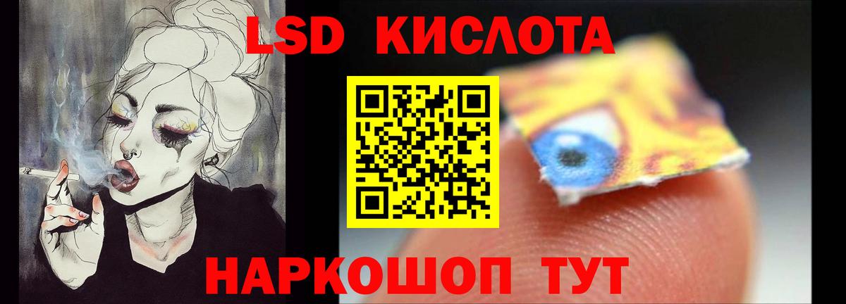 Саяногорск  Лсд 25 экстази ecstasy  Вход с VPN 