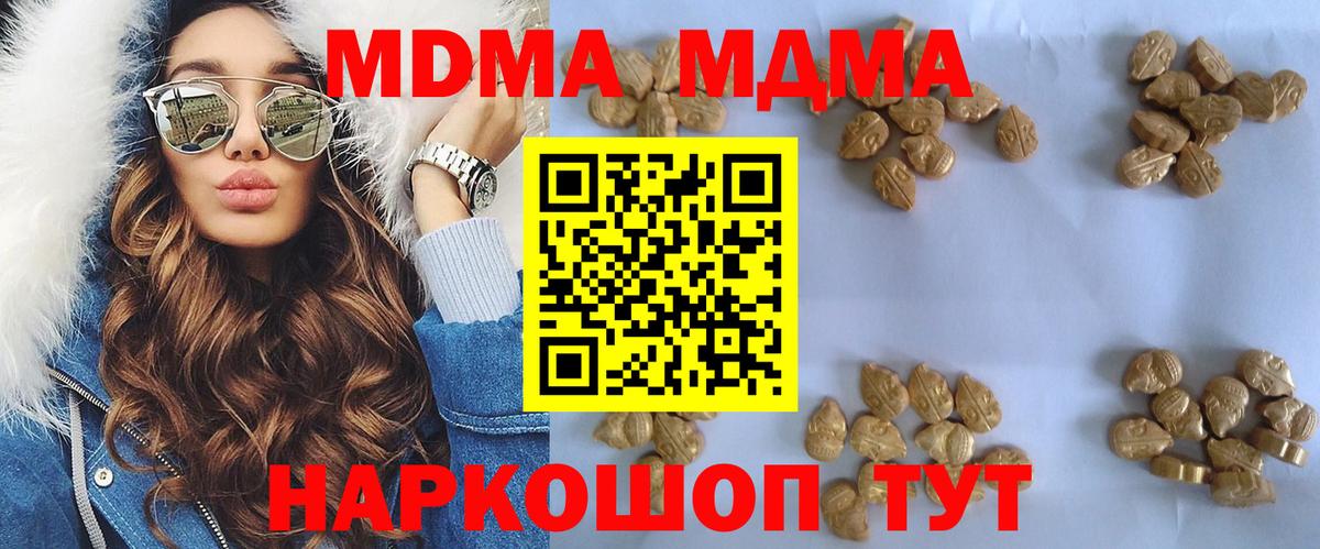 MDMA crystal Саяногорск