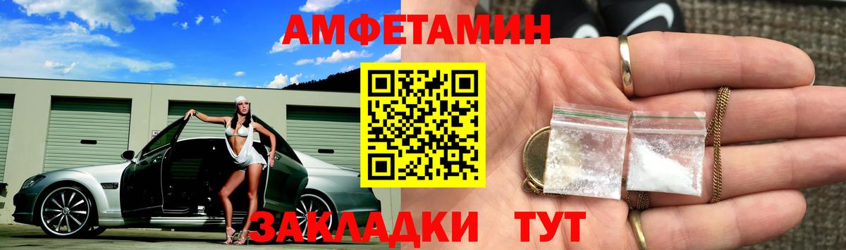 Саяногорск  ГАШИШ  Экстази  КЕТАМИН  Канабис  A-PVP СОЛЬ   MDMA  Вход с VPN  Мефедрон  