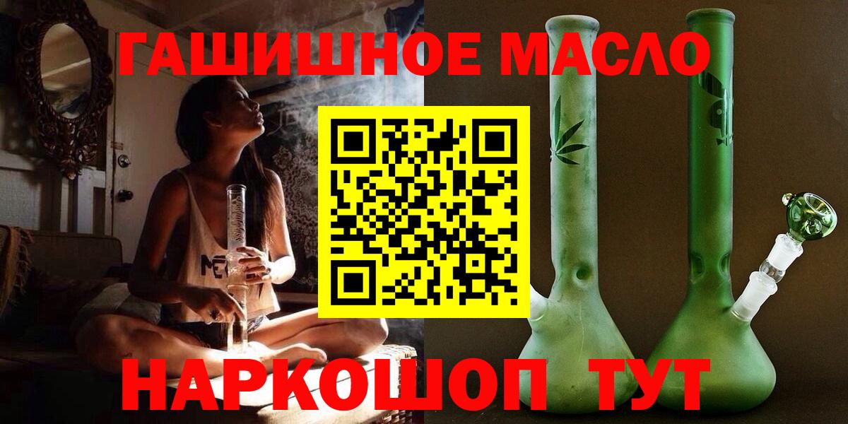 ТГК концентрат Саяногорск