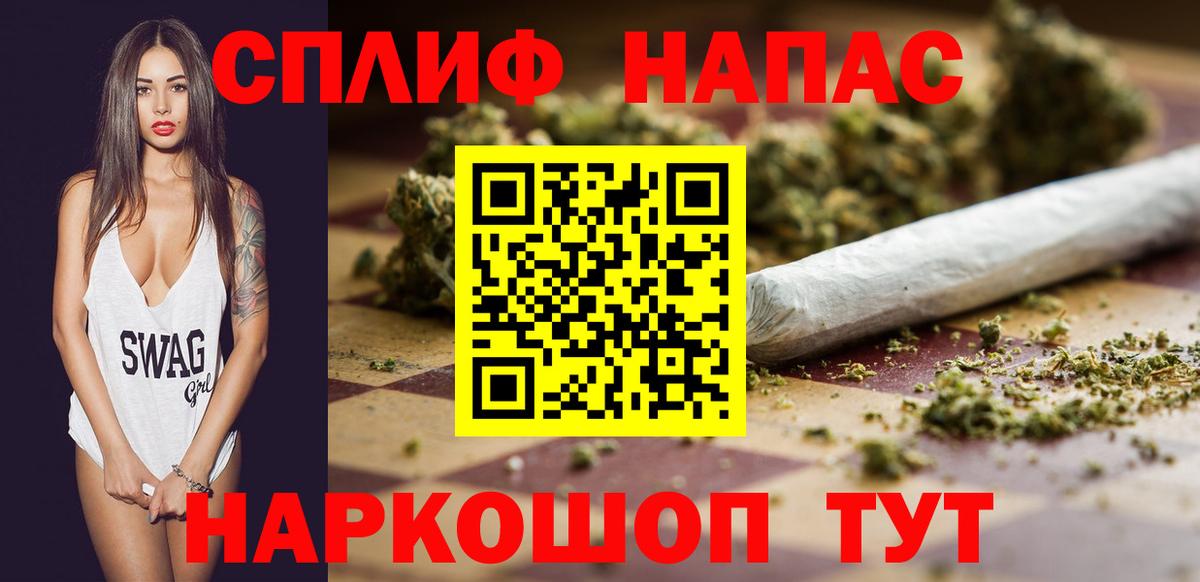 Канабис ГИДРОПОН Саяногорск